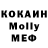 МДМА VHQ Hamza Tohiev