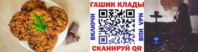 Cannafood конопля Беломорск