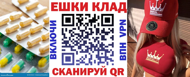 нарко площадка Telegram  Беломорск  Ecstasy диски 