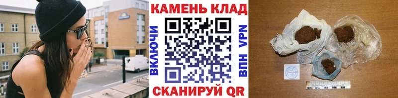 Гашиш Ice-O-Lator  Беломорск 