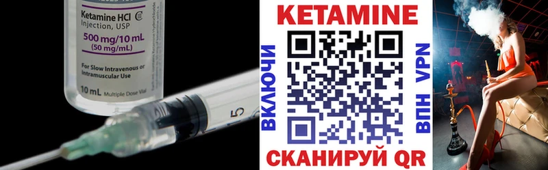 КЕТАМИН ketamine  закладки  Беломорск 
