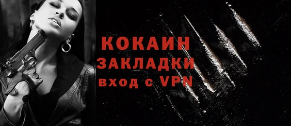 кокаин премиум Алексеевка