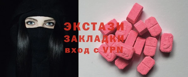 ALPHA-PVP Алзамай