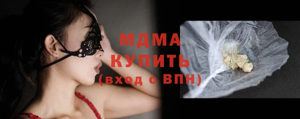 кокаин премиум Алексеевка