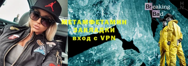 кокаин премиум Алексеевка