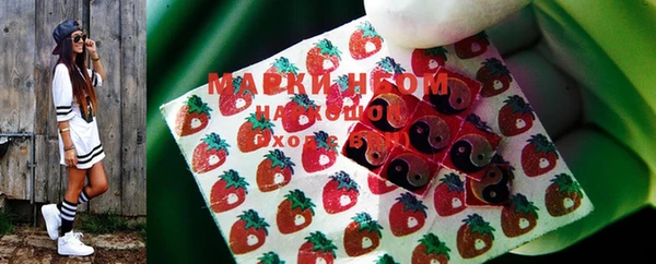кокаин премиум Алексеевка