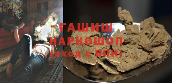 кокаин премиум Алексеевка