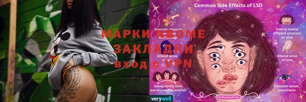 ALPHA-PVP Алзамай
