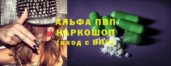 кокаин премиум Алексеевка