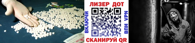 хочу   Беломорск  Лсд 25 экстази ecstasy 