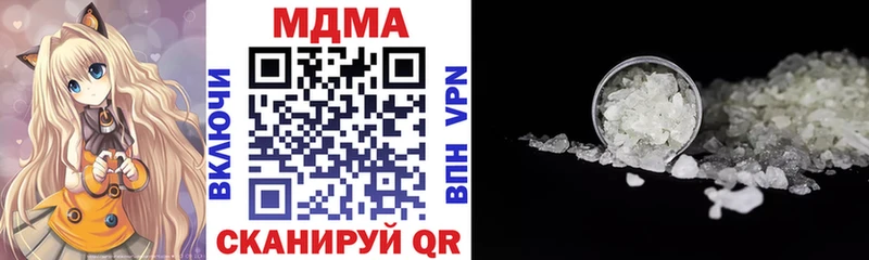 MDMA кристаллы  наркошоп  Беломорск 