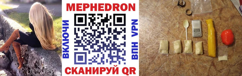 купить   Беломорск  МЯУ-МЯУ мука 