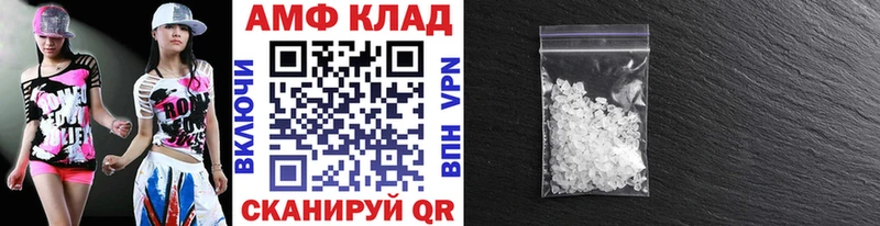 МЕТАМФЕТАМИН винт  Беломорск 