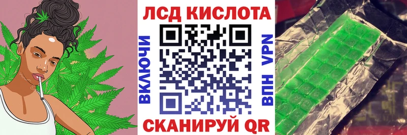 наркота  Беломорск  Марки N-bome 1,5мг 