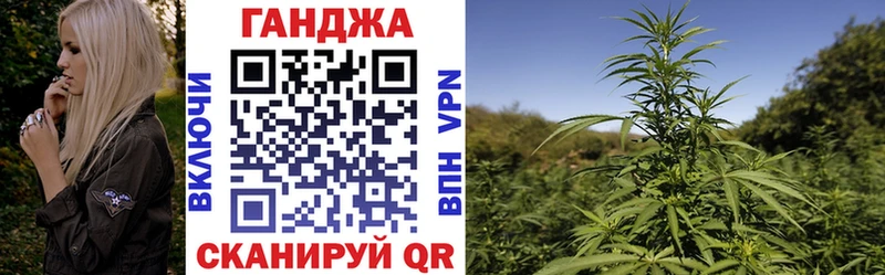 Канабис Ganja  Беломорск 